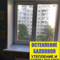 Выборгский район, пр. Луначарского 40-4, установка окон в квартире