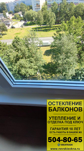 Красносельский район, ул. Партизана Германа 41, серия 1-528-КП-41, остекление и отделка лоджии