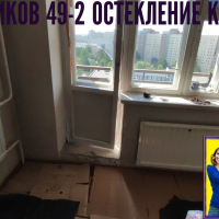 Красногвардейский район, пр. Ударников 49-2, серия дома Щ937823К, замена балконного блока