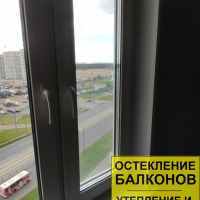 Красносельский район, ул. Маршала Казакова 32, серия дома 137, установка окна