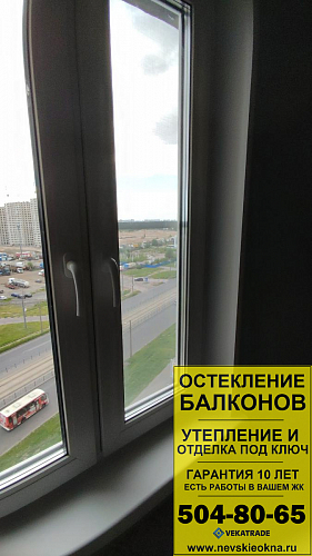 Красносельский район, ул. Маршала Казакова 32, серия дома 137, установка окна