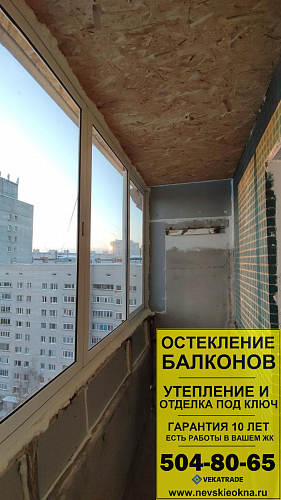 Приморский район, пр. Королёва 28, серия дома 1ЛГ-137, остекление лоджии