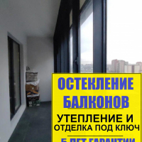 Невский район, пр. Дальневосточный, д. 23, теплое панорамное остекление лоджии от пола до потолка