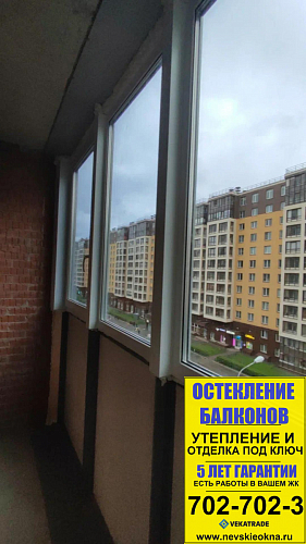 Красносельский район, пр. Ветеранов 169-6, теплое остекление балкона