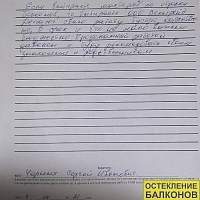 Отзыв о компании VEKATARDE (Векатрейд)