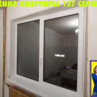 Красногвардейский район, Индустриальный пр. 11-2, серия дома 137, установка пластикового окна