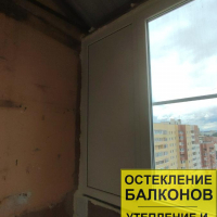 Красносельский район, пр. Ленинский 95-2, серия дома 137, установка крыши и остекление лоджии