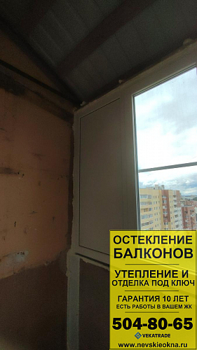 Красносельский район, пр. Ленинский 95-2, серия дома 137, установка крыши и остекление лоджии