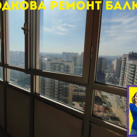 Новое Девяткино, ул. Флотская 9, остекление балкона