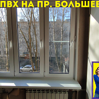 №13376 Серия дома ОД-6 Большевиков 67-2 установка окон