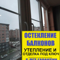 Пушкинский район, Колпинское шоссе д. 34-1, теплое остекление лоджии