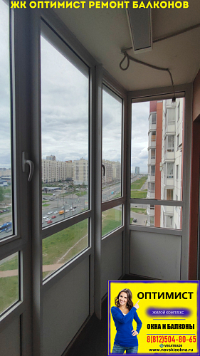 Красносельский район, Ленинский пр. 72-1, остекление балкона