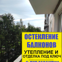 Калининский район, Тихорецкий пр. 25-4, серия дома 1ЛГ-504Д, остекление балкона