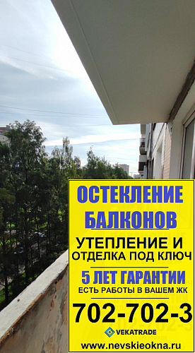 Калининский район, Тихорецкий пр. 25-4, серия дома 1ЛГ-504Д, остекление балкона