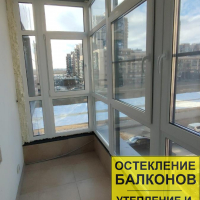 Красносельский район, ул. Адмирала Трибуца 7, остекление 2х балконов