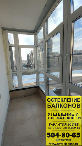 Красносельский район, ул. Адмирала Трибуца 7, остекление 2х балконов