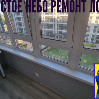 Приморский район, Арцеуловская аллея 17, ремонт лоджии под ключ