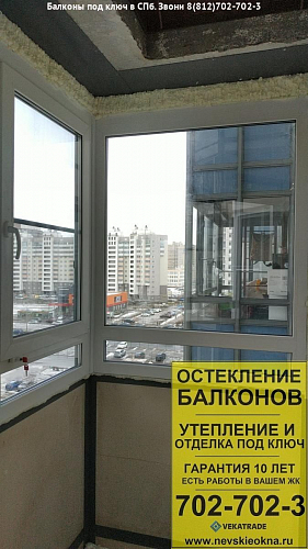 Приморский район, ул. Оптиков 45, остекление балкона