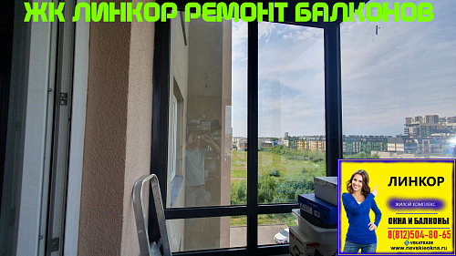 Красносельский район, ул. Катерников 5-2, замена фасадного остекления