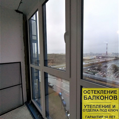 Остекление лоджии в ЖК Море Океан