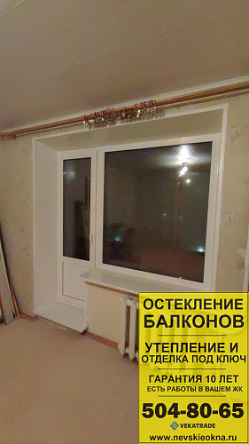 Выборгский район, ул. Орбели 27-6, серия дома 1-528КП10, остекление квартиры