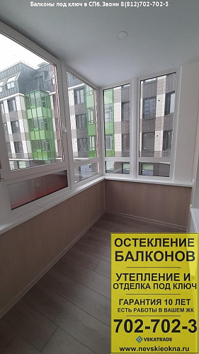 Красносельский район, ул. Катерников 3, утепление и отделка балкона