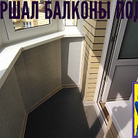 №13442 ЖК Маршал Металлистов 117 балкон под ключ