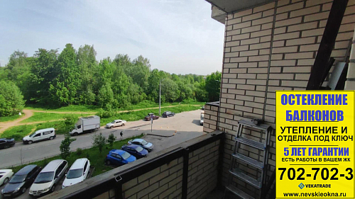 Мурино, ул. Шоссе в Лаврики 59-1, теплое остекление балкона