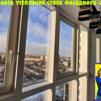 Московский район, пр. Космонавтов 37, установка термокоробов на фасадное остекление