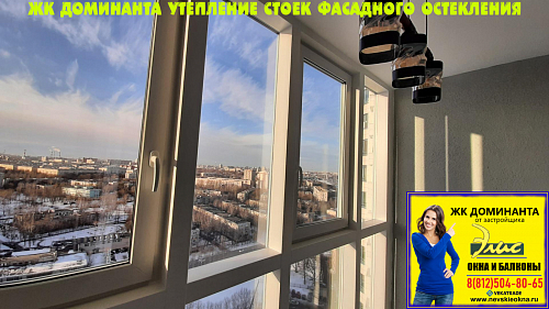 Московский район, пр. Космонавтов 37, установка термокоробов на фасадное остекление