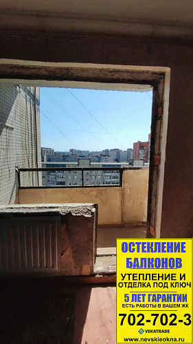 Красногвардейский район, пр. Ударников 56, серия дома 1ЛГ-137, установка балконного блока