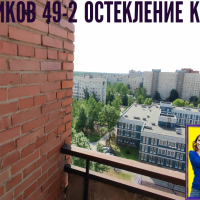 Красногвардейский район, пр. Ударников 49-2, серия дома Щ937823К, остекление лоджии