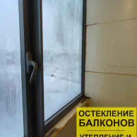 Красносельский район, Петергофское ш 72-5-1, остекление балкона