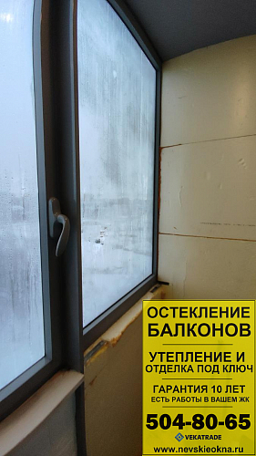 Красносельский район, Петергофское ш 72-5-1, остекление балкона