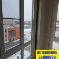 Адмиралтейский район, ул. Парфеновская 14-1, остекление балкона