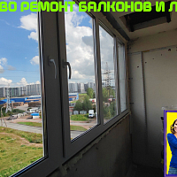 №13515 Горелово Коммунаров 124 остекление лоджии в доме серии 1ЛГ-504-Д