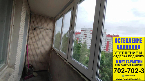 Выборгский район, ул. Шостаковича 1-9, серия дома 1ЛГ-504-Д, остекление лоджии