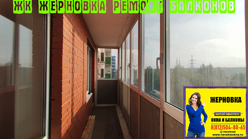 Красногвардейский район, 6-ая Жерновская ул. 19, остекление балкона