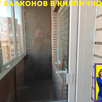 №13403 Ткачей 68-2 остекление балкона в кирпичном доме