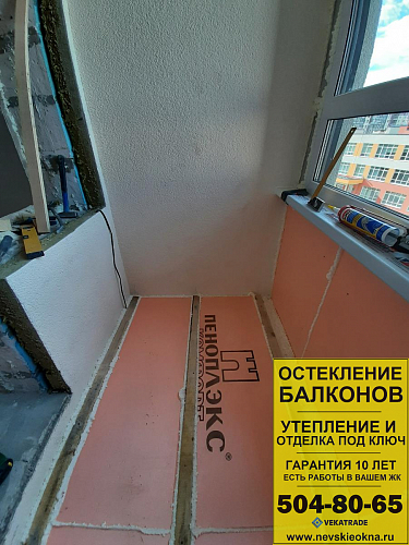 Красносельский район, пр. Ветеранов 175-1, утепление лоджии и объединение с комнатой