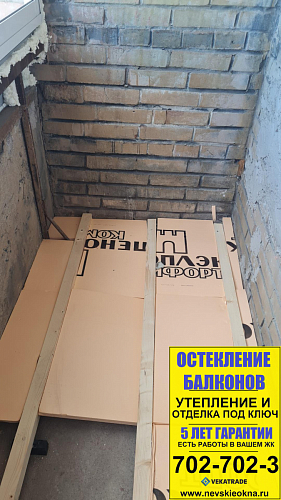 Красногвардейский район, пр. Ударников 38-1, серия дома Щ937823к, отделка лоджии вагонкой