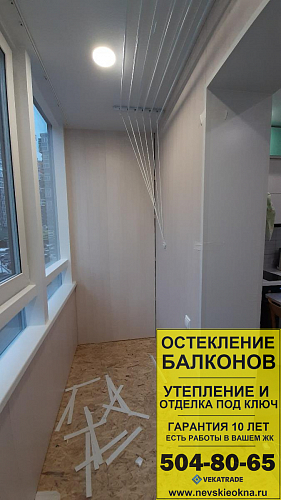 Кудрово, Европейский пр-кт 18, отделка балкона