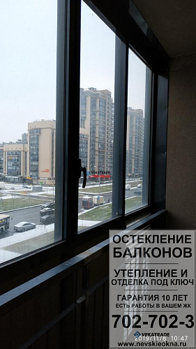 Красносельский район, ул. Адмирала Коновалова 2-4, остекление 3-х метровой лоджии и установка панорамной двери
