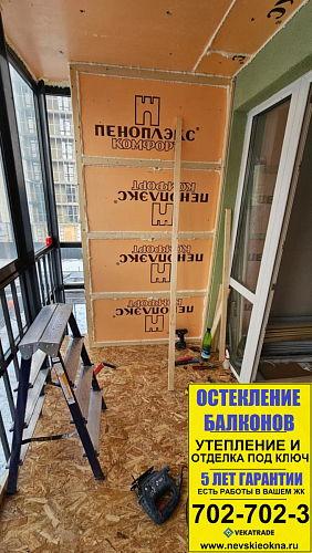 Бугры, Гаражный проезд 27-2 ремонт балкона