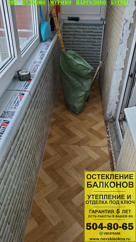 Красносельский район, ул. Десантников 28,  серия дома 1-ЛГ602У, ремонт балкона