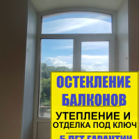 Кировский район, пр. Стачек д. 19, установка балконного блока