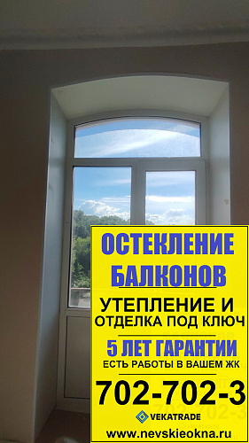 Кировский район, пр. Стачек д. 19, установка балконного блока