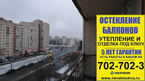 Выборгский район, пр. Художников 18-1, серия дома 1ЛГ-504-Д, остекление лоджии