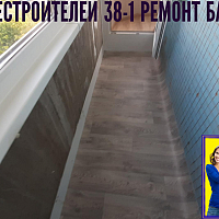 №13417 Объединение балкона 137 серии дома Кораблестроителей 38-1