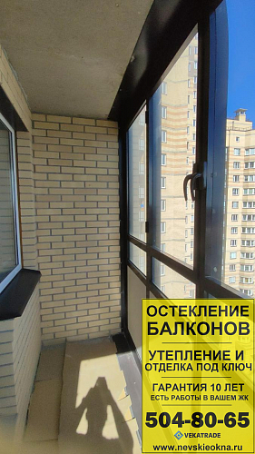 Парголово, ул. Фёдора Абрамова 21-3-1, остекление балкона